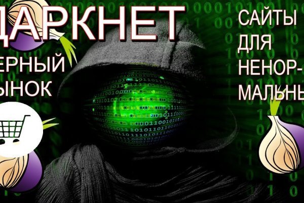 Kraken ссылка тор 2krnk biz kraken17ate pro