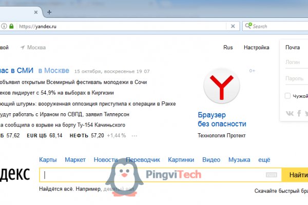 Кракен kr2connect co